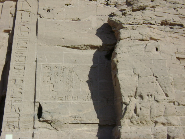EGYPTE 2008 ABU SIMBEL - 16