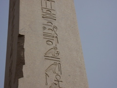 EGYPTE 2008 KARNAK - 7