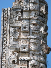 uxmal - 8